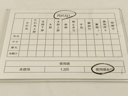 平和屋着物◎全通柄 流水草花文 金銀糸 袋帯 正絹 逸品 BAAS9659ui