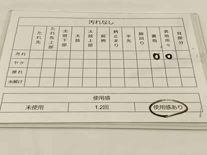 平和屋着物◎太鼓柄袋帯 綴れ 雲取り扇面花文 金銀彩 正絹 逸品 BAAS9662ow