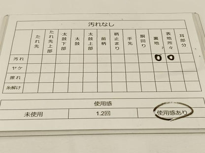 平和屋着物◎六通柄袋帯 唐織 縦枠花丸文 金銀糸 正絹 逸品 BAAS9663ow