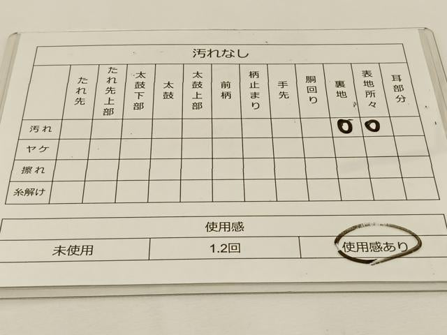 平和屋着物◎六通柄袋帯 唐織 縦枠花丸文 金銀糸 正絹 逸品 BAAS9663ow