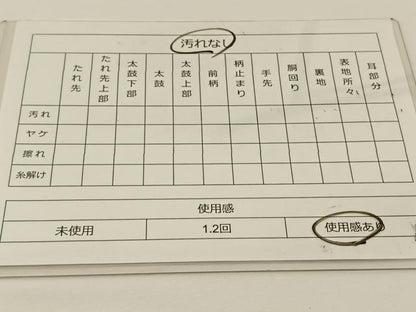 平和屋着物◎六通柄袋帯 唐織 花蝶文 金糸 正絹 逸品 BAAS9664ow