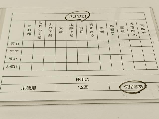 平和屋着物◎六通柄袋帯 唐織 花蝶文 金糸 正絹 逸品 BAAS9664ow
