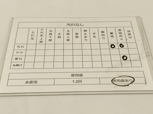 平和屋着物◎六通柄袋帯 唐織 吉祥草花文 金銀糸 正絹 逸品 BAAS9668ow