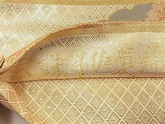 平和屋着物◎宝珠本佐賀錦 六通柄袋帯 九百錦 孔雀花文 金銀糸 正絹 逸品 BAAS9669ow
