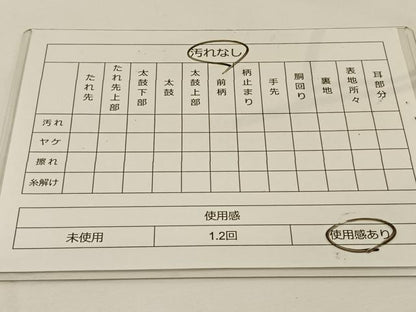 平和屋着物◎宝珠本佐賀錦 六通柄袋帯 九百錦 孔雀花文 金銀糸 正絹 逸品 BAAS9669ow