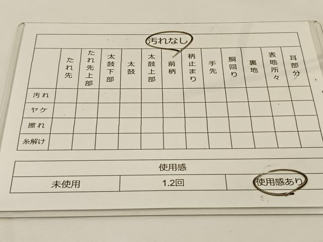 平和屋着物◎宝珠本佐賀錦 六通柄袋帯 九百錦 孔雀花文 金銀糸 正絹 逸品 BAAS9669ow