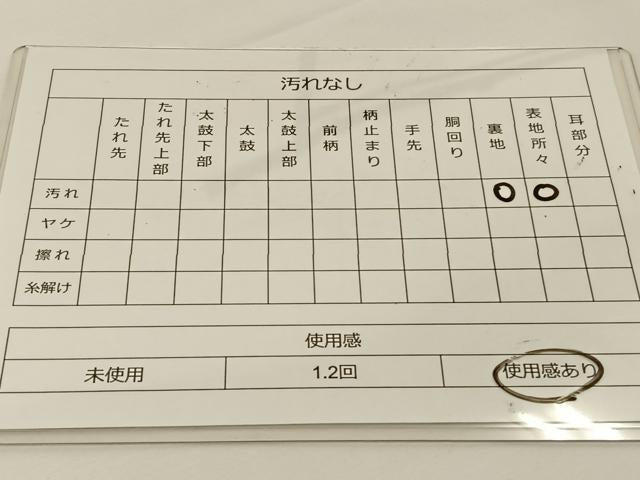 平和屋着物◎六通柄袋帯 更紗花鳥文 金銀糸 正絹 逸品 BAAS9670ow