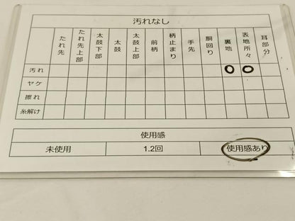 平和屋着物◎六通柄袋帯 唐織 孔雀羽花文 銀糸 正絹 逸品 BAAS9671ow