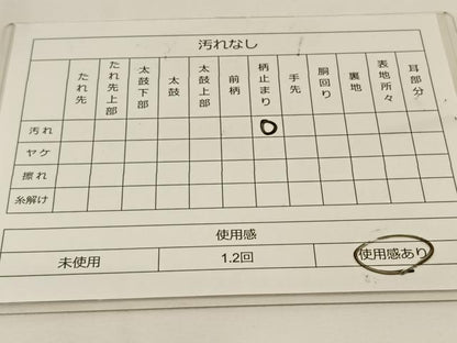 平和屋着物◎六通柄袋帯 雲取有職文 金銀糸 正絹 逸品 BAAS9674ow