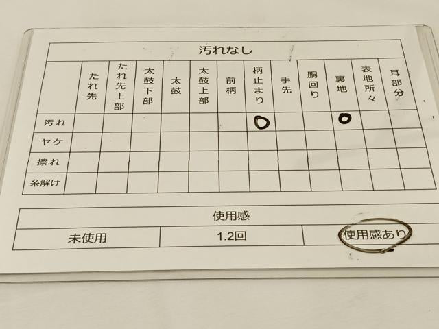 平和屋着物◎六通柄袋帯 裂取蒔絵文 金銀糸 正絹 逸品 BAAS9675ow