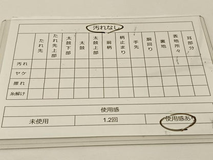 平和屋着物◎西陣 六通柄袋帯 唐織 切嵌草花文 引箔 正絹 逸品 BAAS9676ow