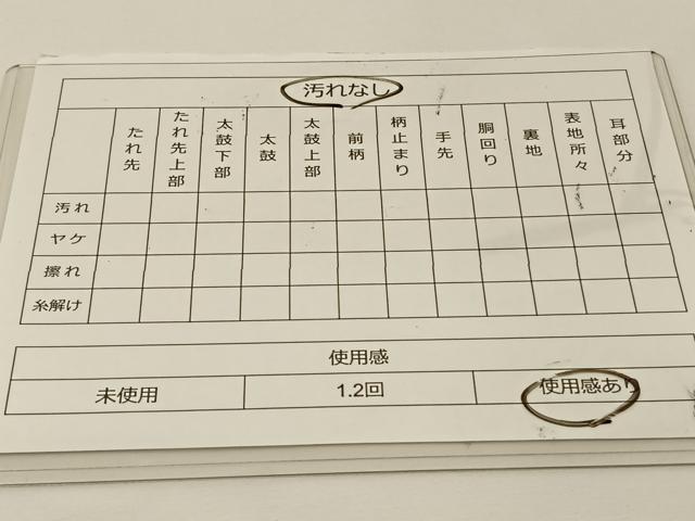 平和屋着物◎西陣 六通柄袋帯 唐織 切嵌草花文 引箔 正絹 逸品 BAAS9676ow