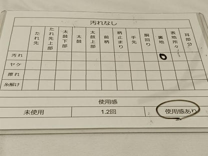 平和屋着物◎六通柄袋帯 唐織 正倉院花文 黒地 金糸 正絹 逸品 BAAS9679ow