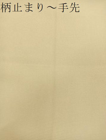 平和屋着物＊夏物 六通柄袋帯 籬楓文 金銀糸 正絹 逸品 BAAS9762du