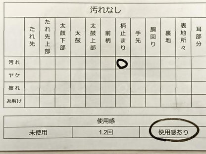 平和屋着物◎六通柄袋帯 唐織 地紙花文 金糸 正絹 逸品 BAAS9892du