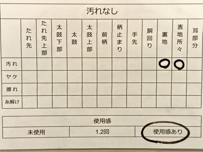 平和屋着物◎六通柄袋帯 唐織 薔薇 金銀糸 正絹 逸品 BAAS9895du