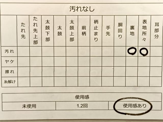 平和屋着物◎六通柄袋帯 唐織 薔薇 金銀糸 正絹 逸品 BAAS9895du