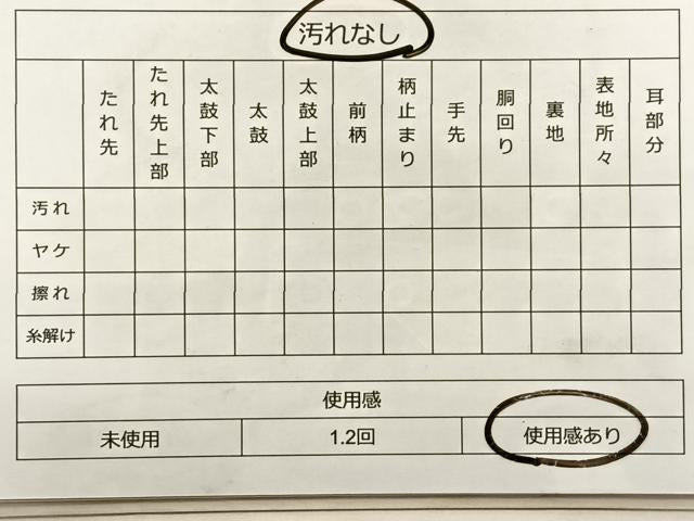平和屋着物◎六通柄袋帯 唐織 雪輪花文 金糸 正絹 逸品 BAAS9899du