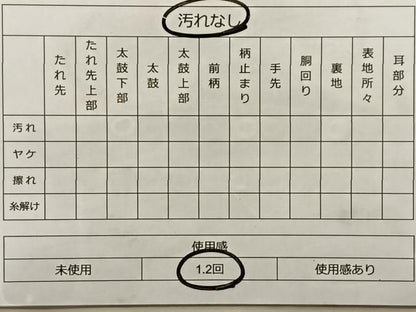 平和屋着物◎六通柄袋帯 氷割切箔文 黒地 金糸 正絹 逸品 BAAS9902du