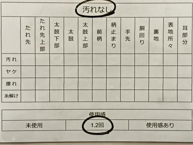 平和屋着物◎六通柄袋帯 氷割切箔文 黒地 金糸 正絹 逸品 BAAS9902du