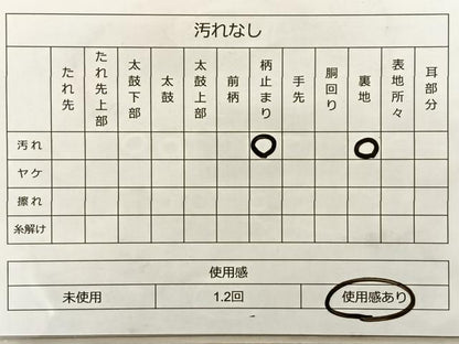 平和屋着物◎六通柄袋帯 唐織 流水草花文 金銀糸 正絹 逸品 BAAS9906du