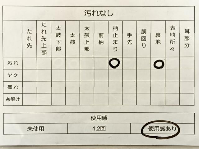 平和屋着物◎六通柄袋帯 唐織 流水草花文 金銀糸 正絹 逸品 BAAS9906du