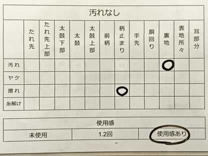 平和屋着物◎六通柄袋帯 唐織 舞蝶草花文 金糸 正絹 逸品 BAAS9909du