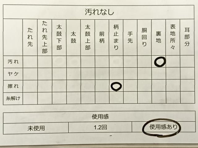 平和屋着物◎六通柄袋帯 唐織 舞蝶草花文 金糸 正絹 逸品 BAAS9909du