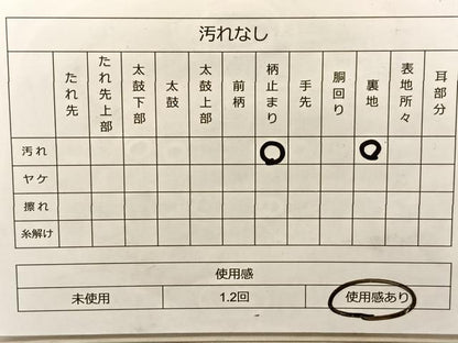 平和屋着物◎六通柄袋帯 唐織 秋草文 金銀糸 正絹 逸品 BAAS9912du