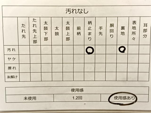 平和屋着物◎六通柄袋帯 唐織 秋草文 金銀糸 正絹 逸品 BAAS9912du
