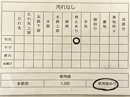 平和屋着物◎六通柄袋帯 更紗花鳥文 金銀糸 引箔 正絹 逸品 BAAS9913du
