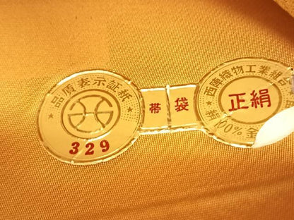平和屋着物◎西陣じゅらく謹製　太鼓柄袋帯　ペイズリー　金糸　正絹　逸品　BAAS9916du