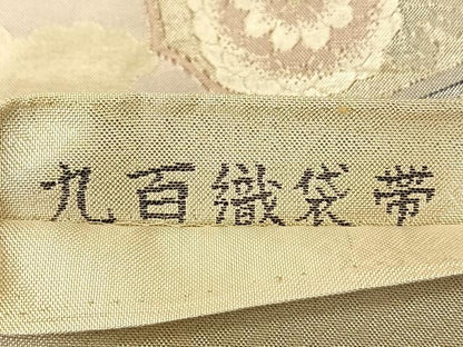 平和屋着物◎別織佐賀錦 六通柄袋帯 孔雀花文 九百織 金銀糸 正絹 逸品 BAAS9918du