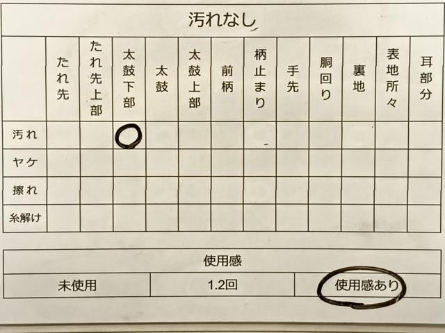 平和屋着物◎別織佐賀錦 六通柄袋帯 孔雀花文 九百織 金銀糸 正絹 逸品 BAAS9918du