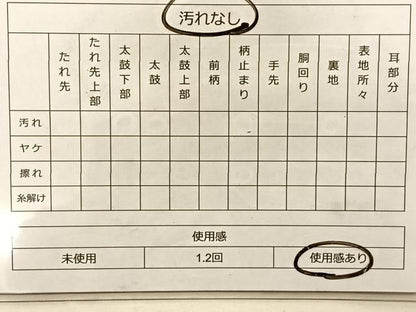 平和屋着物◎六通柄袋帯 唐織 花鳥文 金糸 正絹 逸品 BAAS9920du