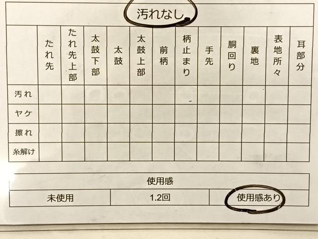 平和屋着物◎六通柄袋帯 唐織 花鳥文 金糸 正絹 逸品 BAAS9920du