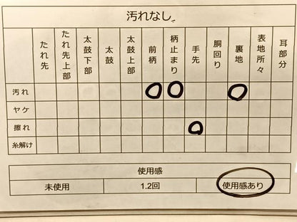 平和屋着物◎六通柄袋帯 唐織 豊繡熨斗目文 金糸 引箔 正絹 逸品 BAAS9926du