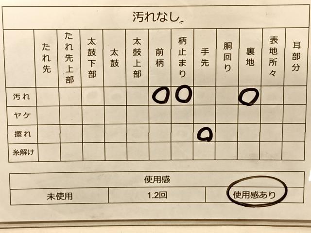 平和屋着物◎六通柄袋帯 唐織 豊繡熨斗目文 金糸 引箔 正絹 逸品 BAAS9926du