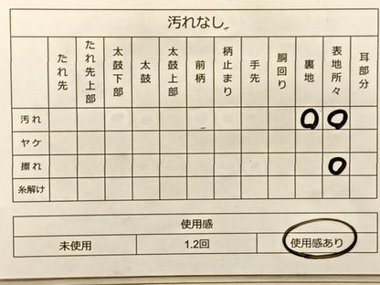 平和屋着物◎六通柄袋帯 花丸文 金糸 正絹 逸品 BAAS9927du