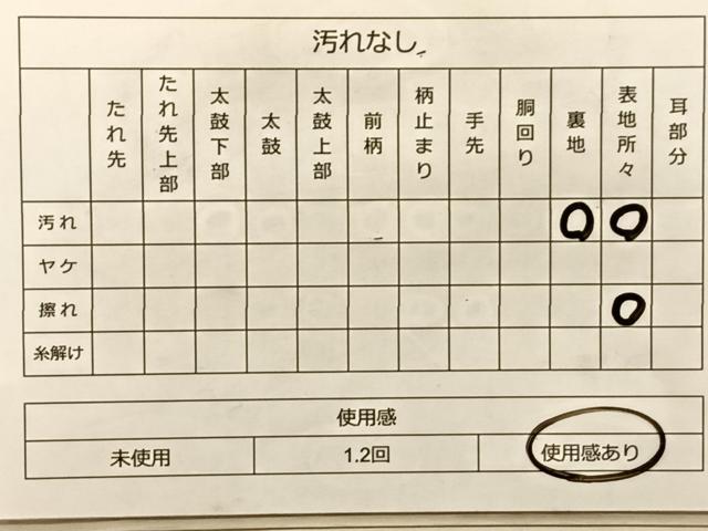 平和屋着物◎六通柄袋帯 花丸文 金糸 正絹 逸品 BAAS9927du