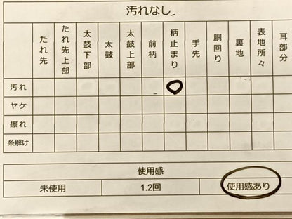 平和屋着物◎六通柄袋帯 青海波 金糸 正絹 逸品 BAAS9928du