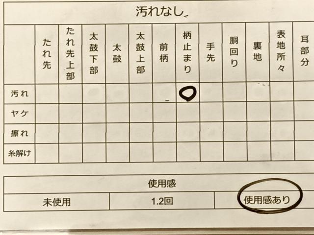 平和屋着物◎六通柄袋帯 青海波 金糸 正絹 逸品 BAAS9928du