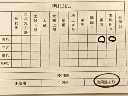平和屋着物◎六通柄袋帯 唐織 花丸文 金糸 正絹 逸品 BAAS9930du