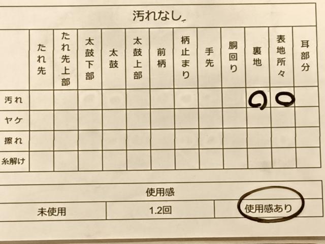 平和屋着物◎六通柄袋帯 唐織 花丸文 金糸 正絹 逸品 BAAS9930du