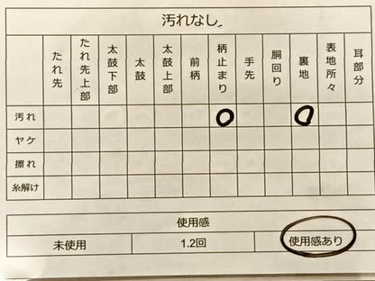 平和屋着物◎六通柄袋帯 冊子文 金糸 引箔 正絹 逸品 BAAS9931du