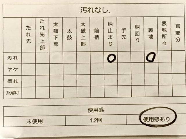 平和屋着物◎六通柄袋帯 冊子文 金糸 引箔 正絹 逸品 BAAS9931du