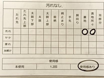 平和屋着物◎六通柄袋帯 孔雀 金銀糸 正絹 逸品 BAAS9933du