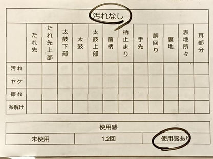 平和屋着物◎六通柄袋帯 唐織 鴛鴦花蝶文 金糸 正絹 逸品 BAAS9935du