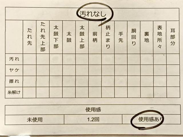 平和屋着物◎六通柄袋帯 唐織 鴛鴦花蝶文 金糸 正絹 逸品 BAAS9935du