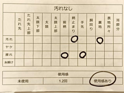 平和屋着物◎六通柄袋帯 唐織 鳳凰花唐草文 金糸 正絹 逸品 BAAS9940du